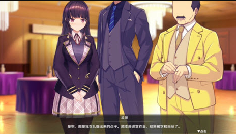 停电了妹妹桃子移植游戏下载-停电了妹妹安卓版下载 Hero图